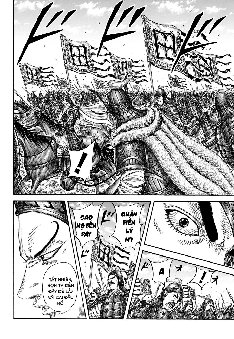 Chapter 781