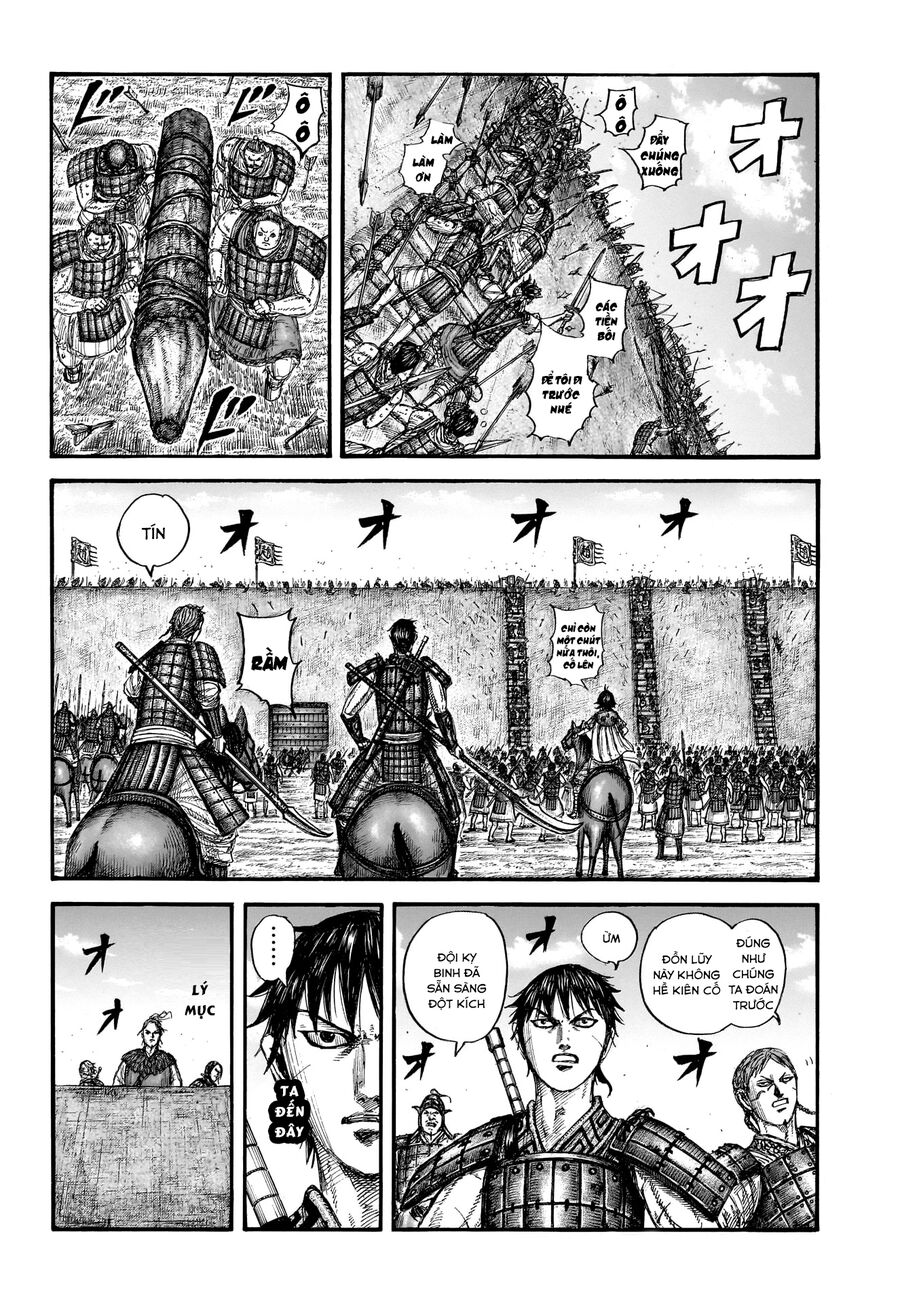 Chapter 781