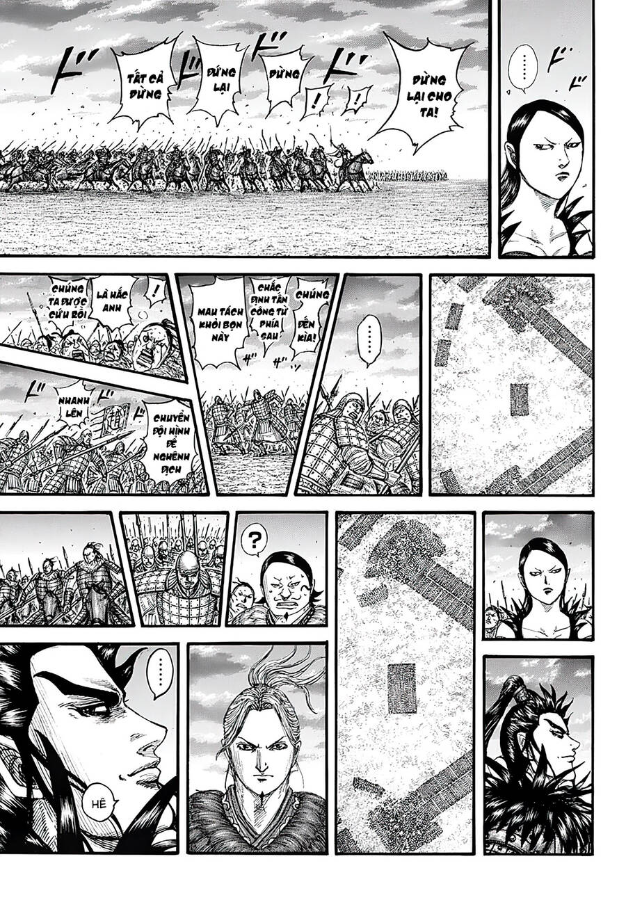 Chapter 725