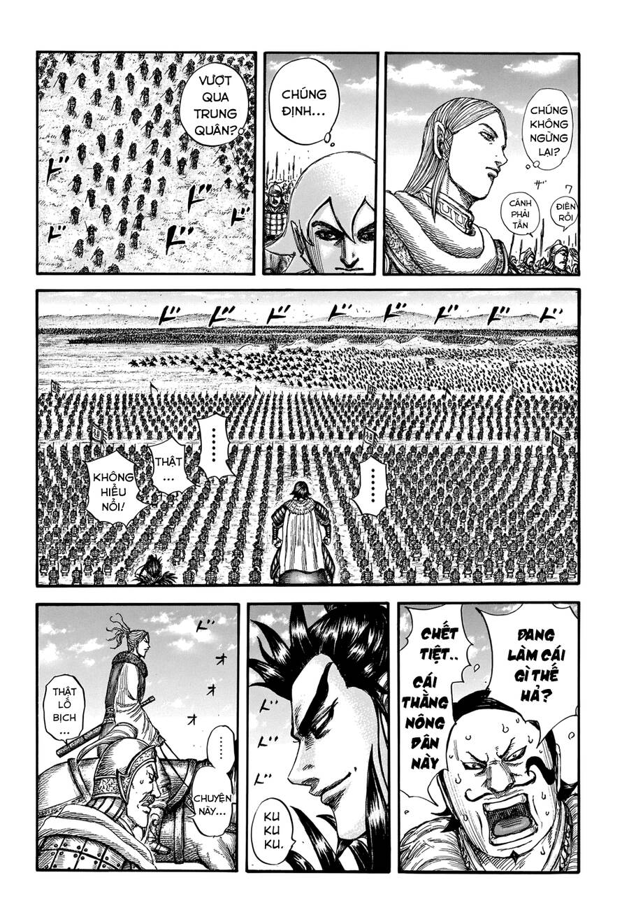 Chapter 717