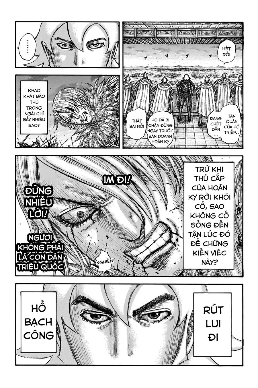 Chapter 708