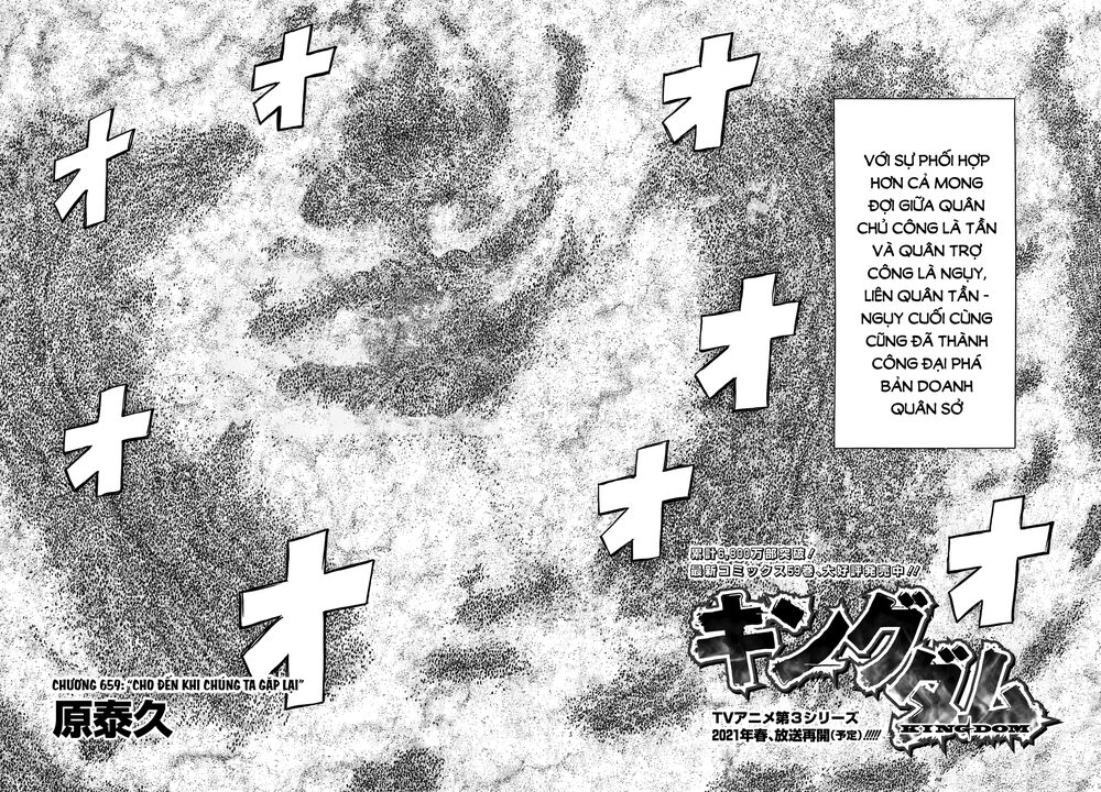 Chapter 659