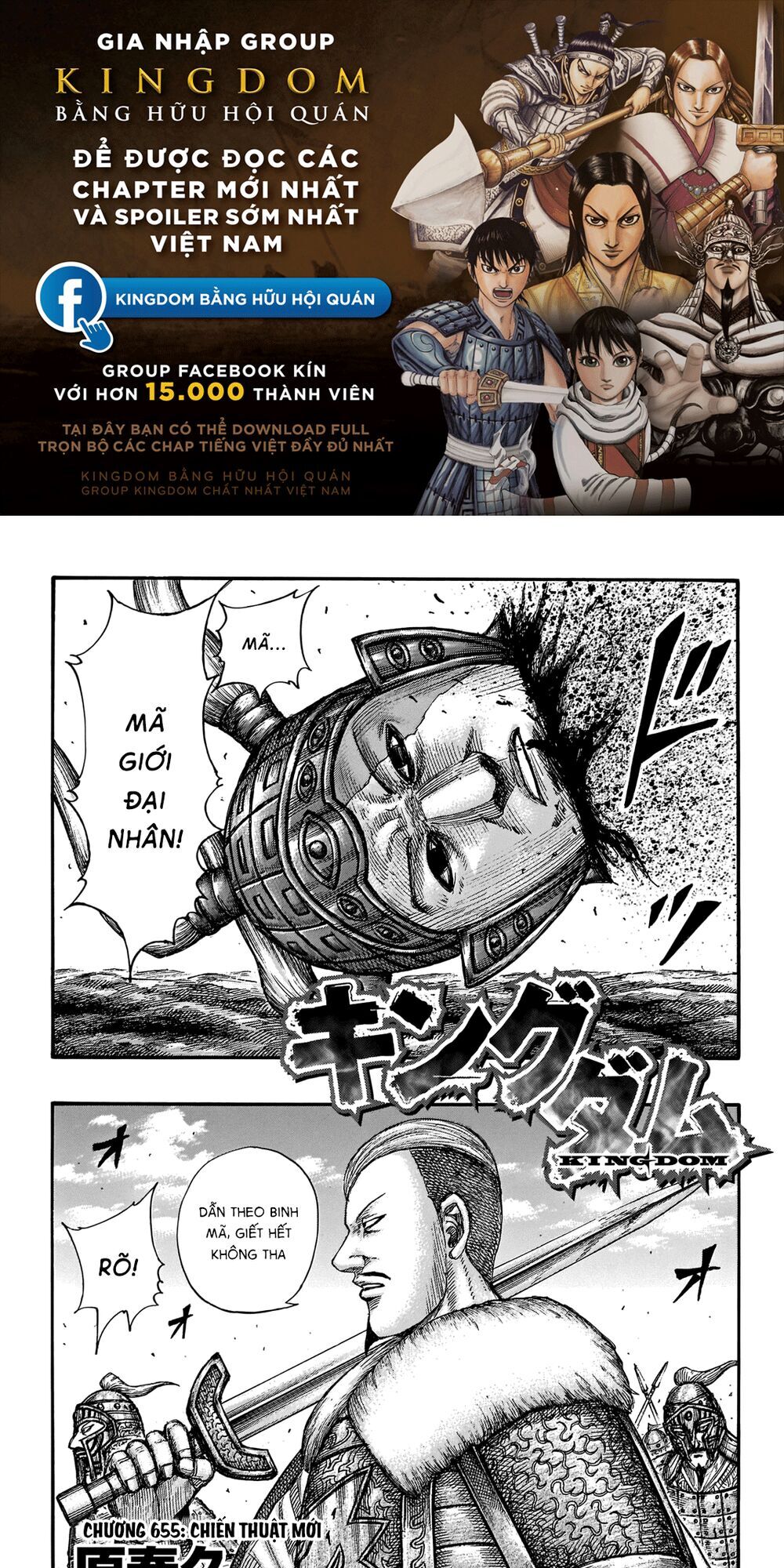 Chapter 655