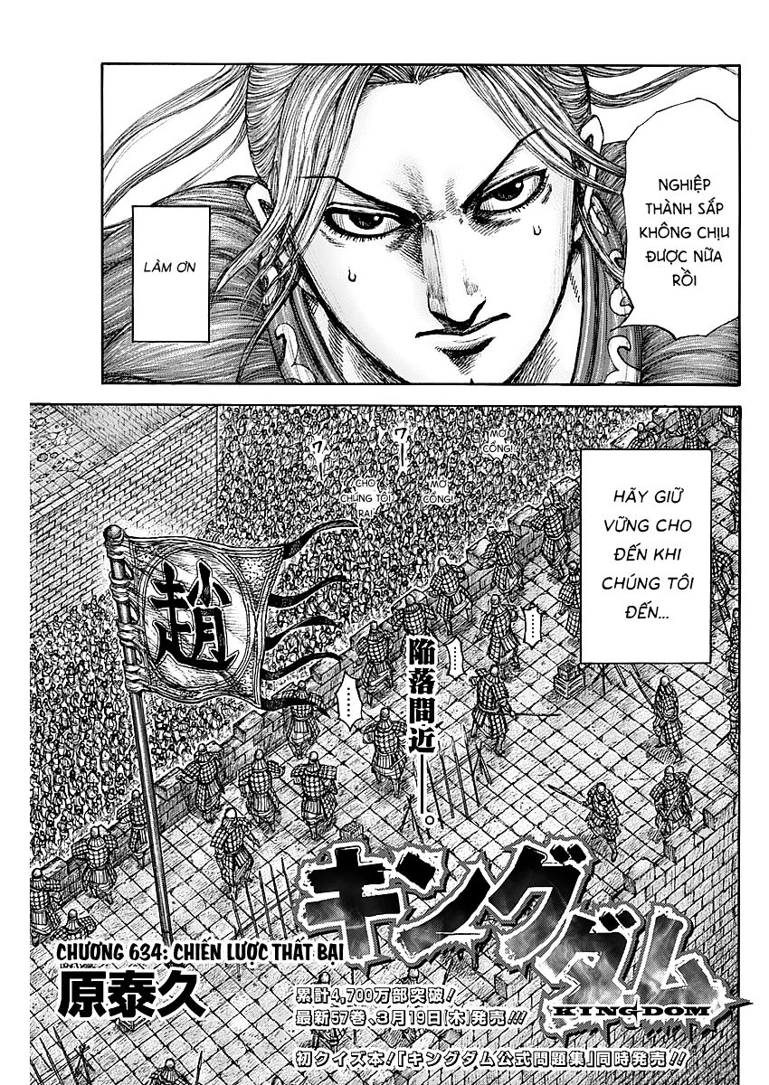 Chapter 634