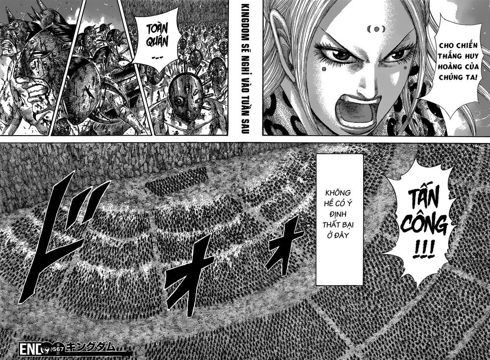 Chapter 567