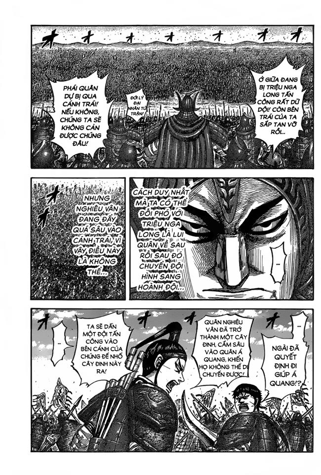 Chapter 542