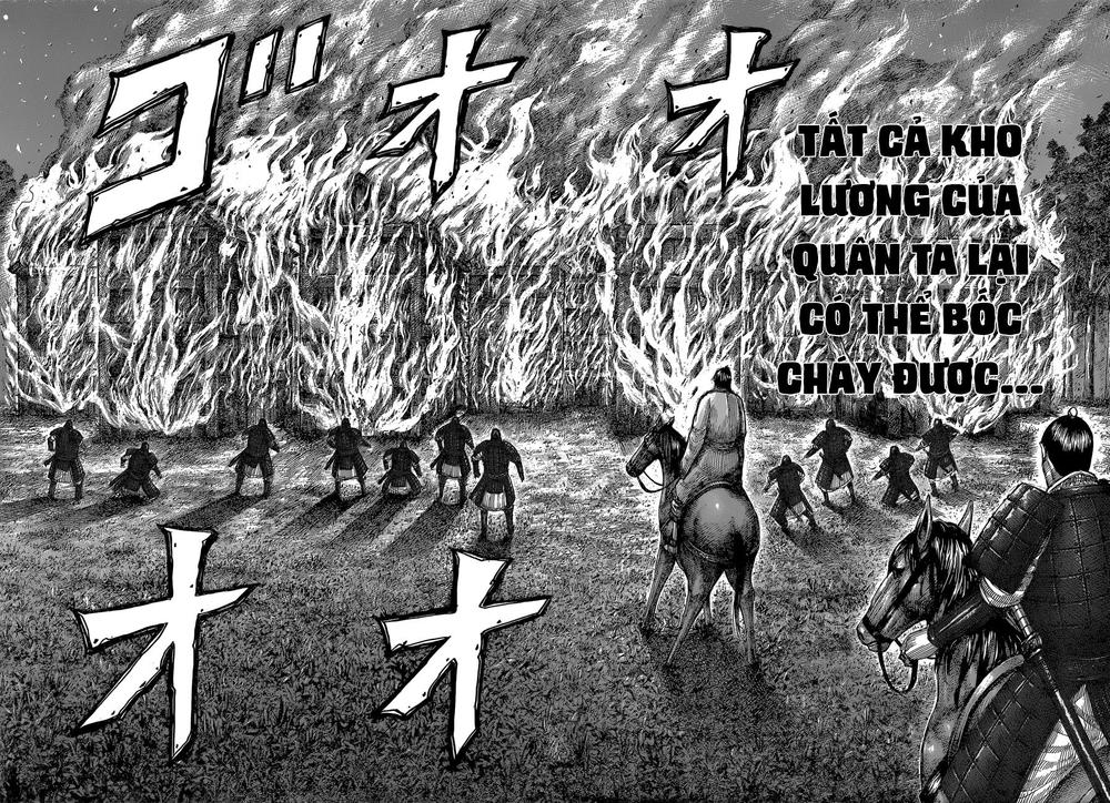 Chapter 539