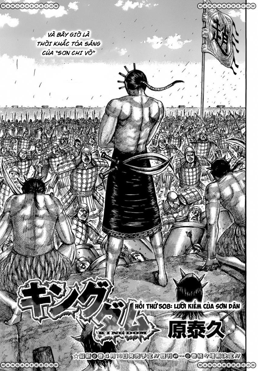 Chapter 508