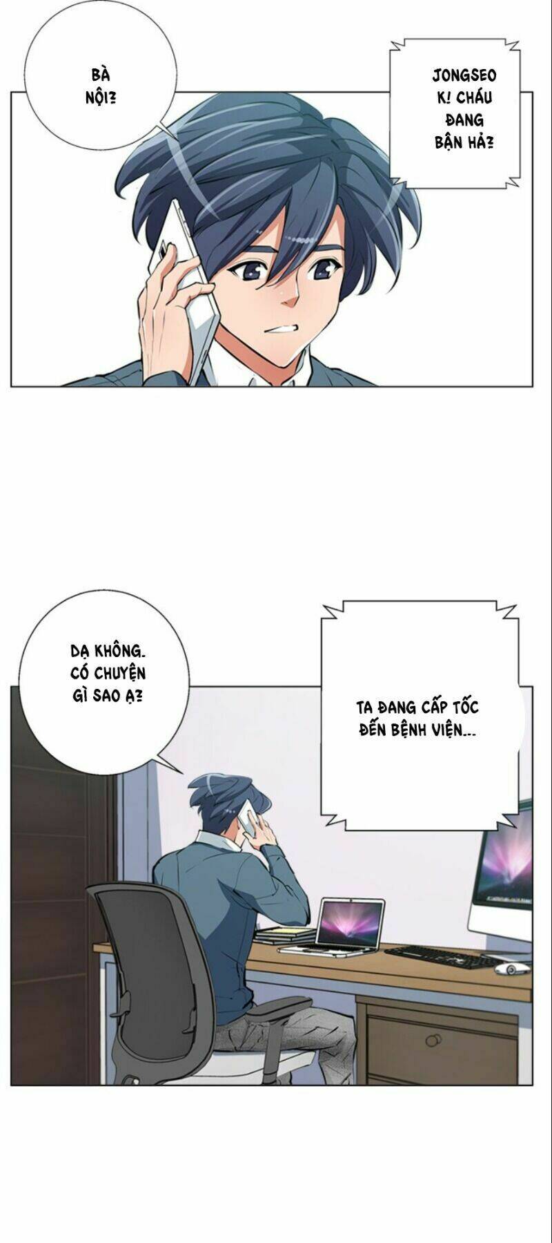 Chapter 59