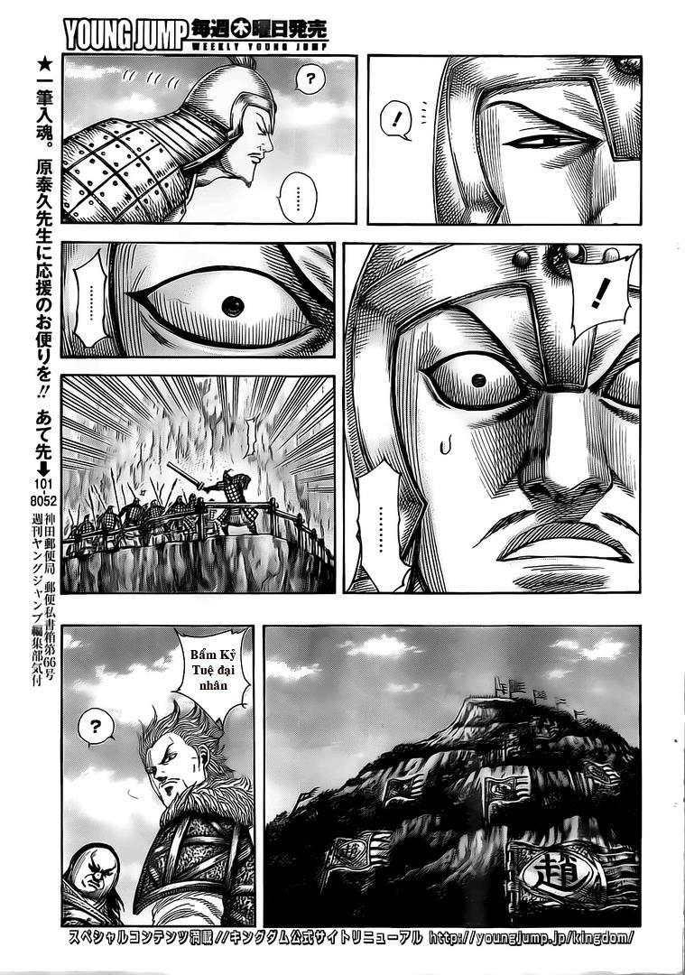 Chapter 481