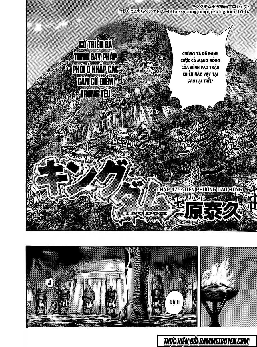 Chapter 475