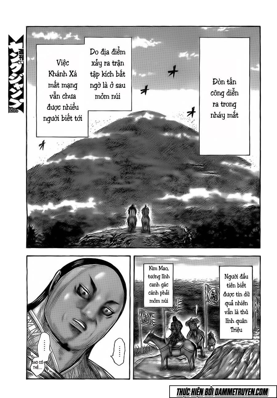 Chapter 473