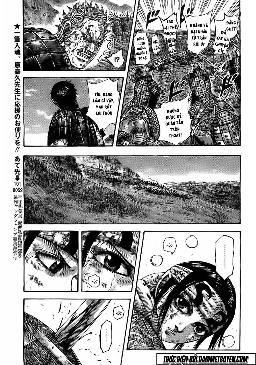 Chapter 473