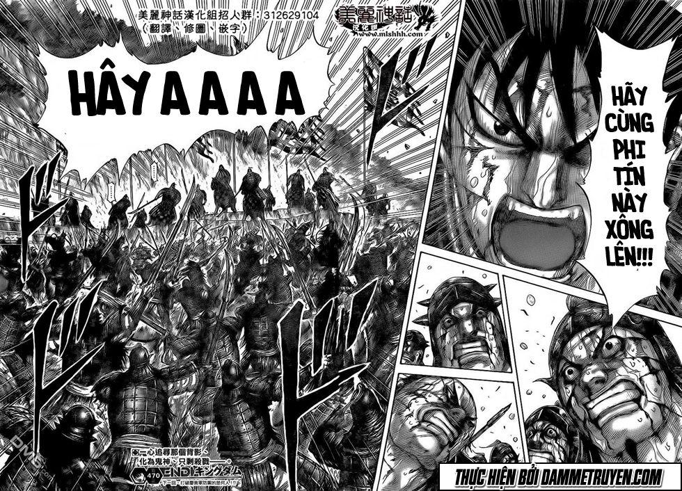 Chapter 470