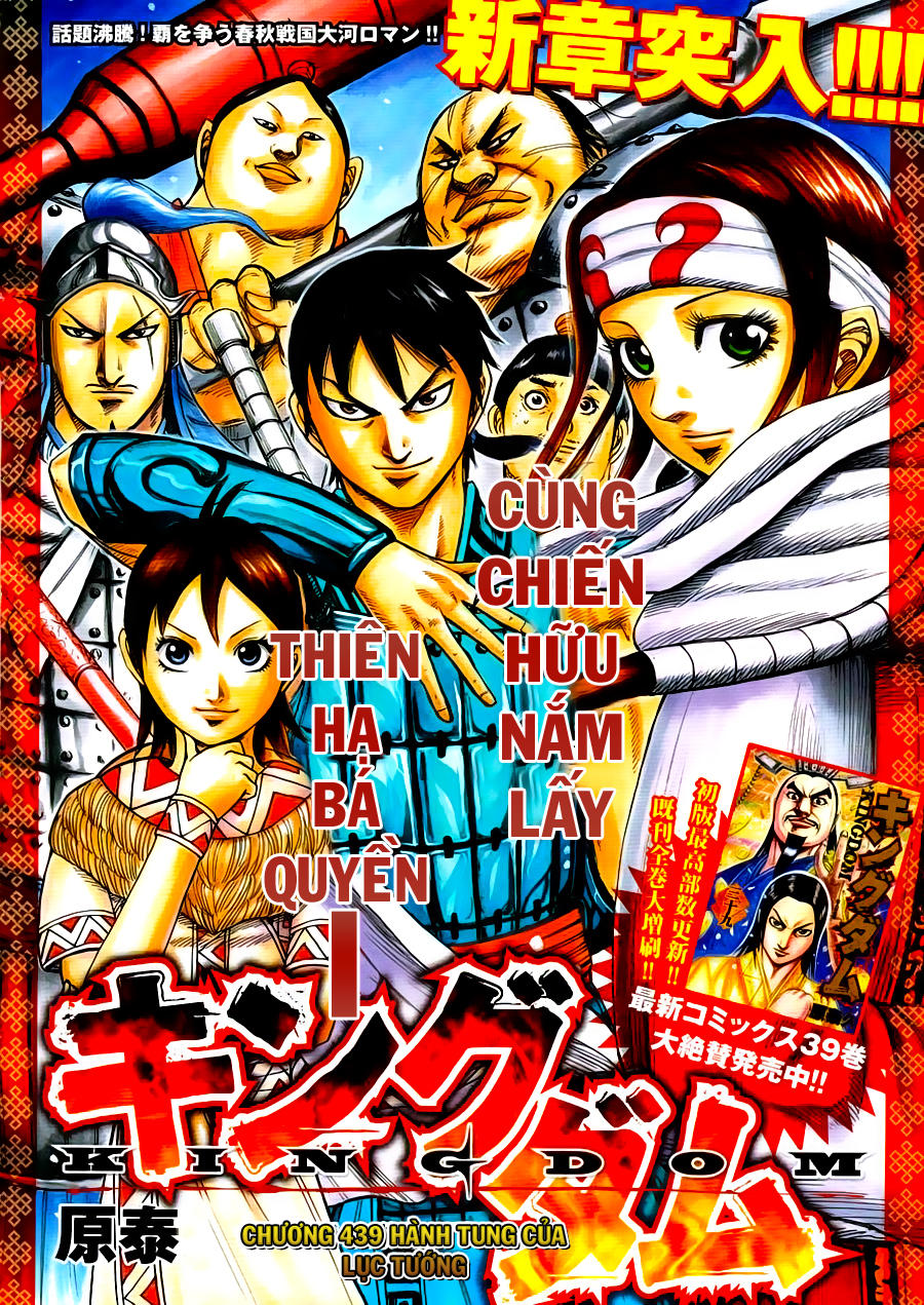 Chapter 439