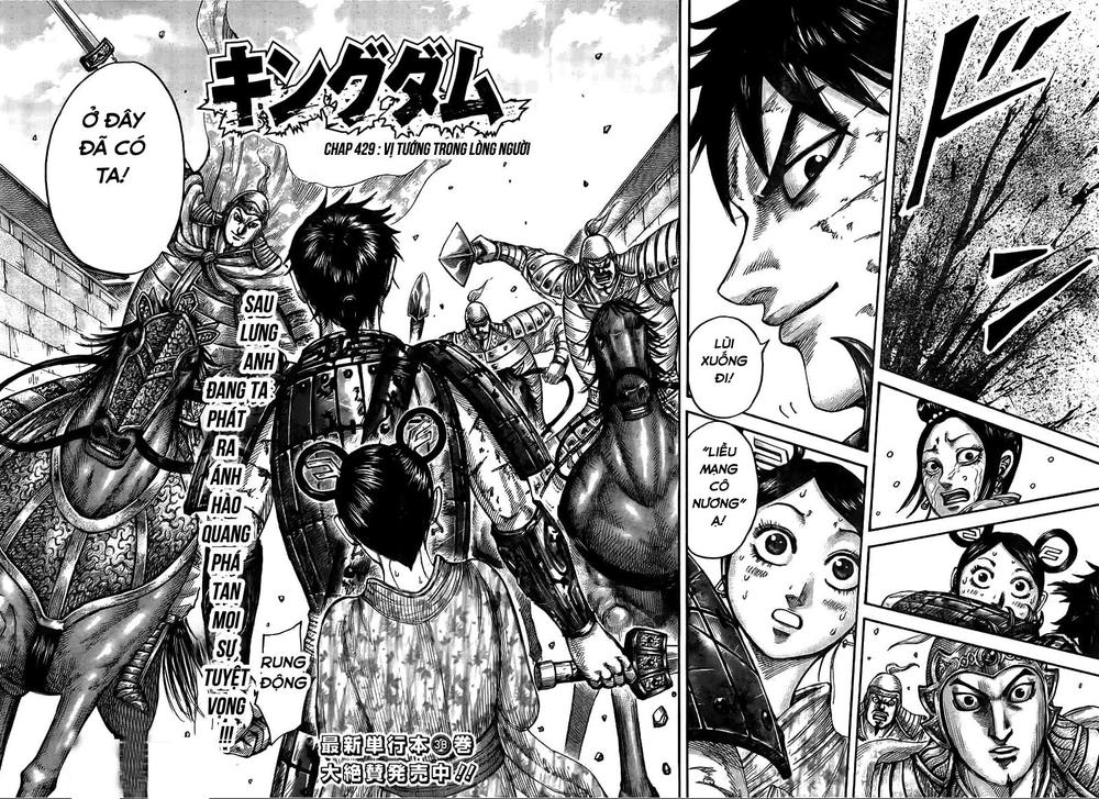 Chapter 429