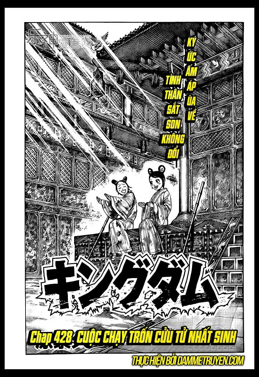 Chapter 428