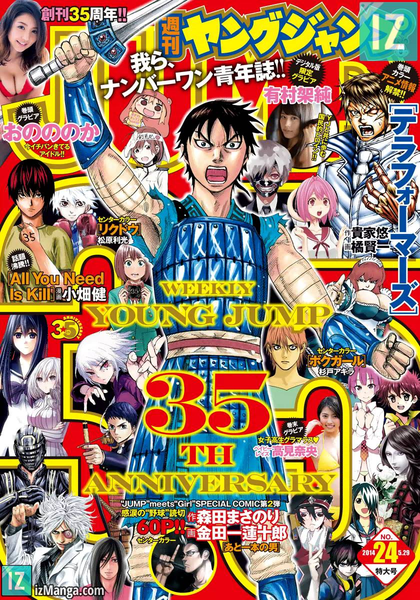 Chapter 387