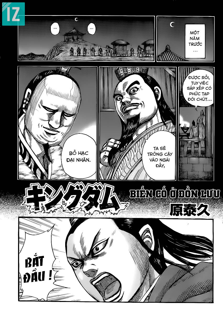 Chapter 371