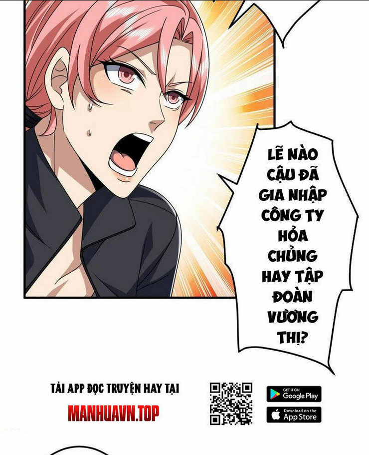 Chapter 255