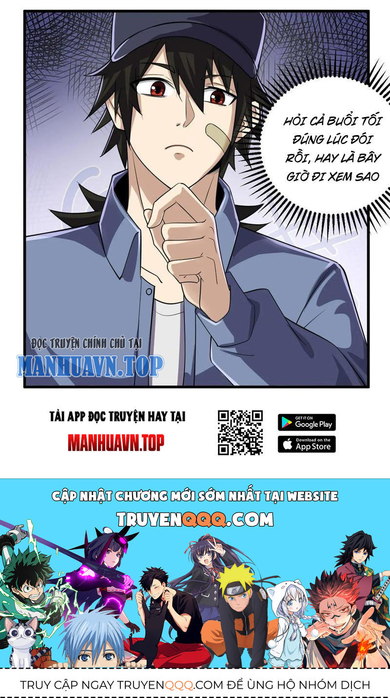 Chapter 244