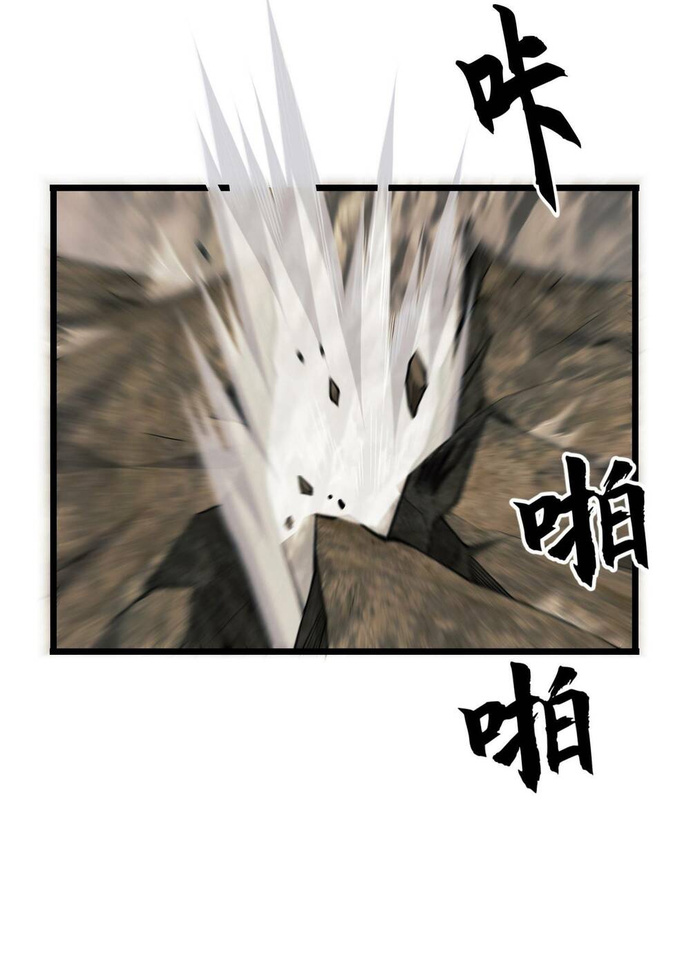 Chapter 186