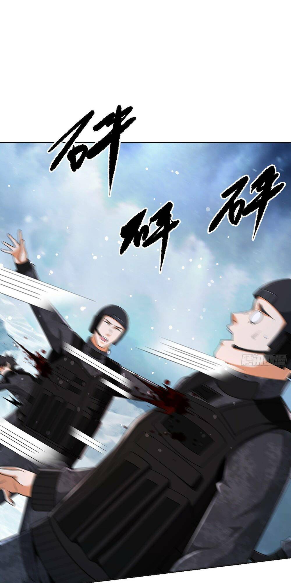 Chapter 124