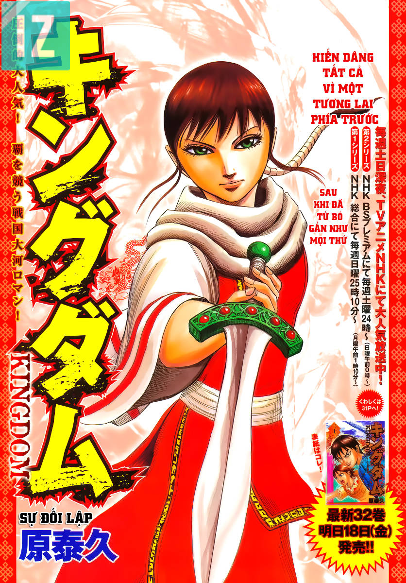 Chapter 362