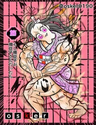 Moshi Nezuko Ga Nezuko-San Dattara