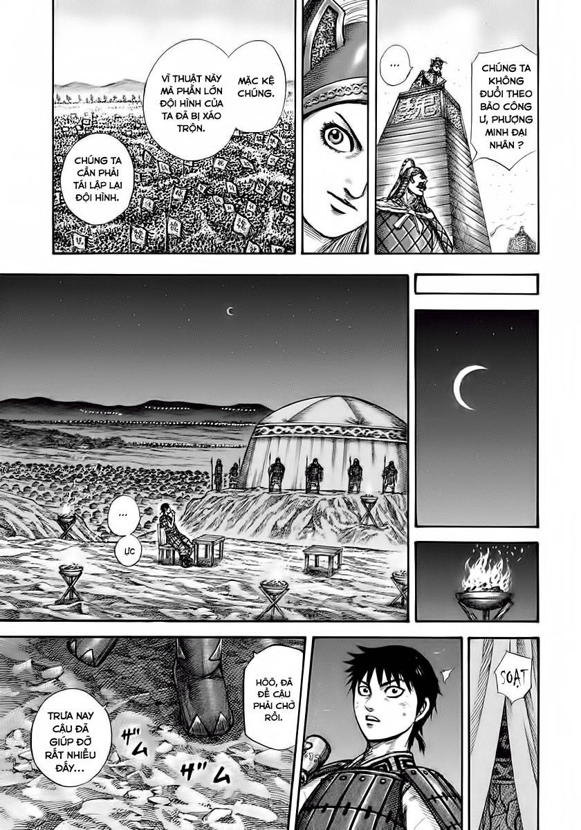 Chapter 266