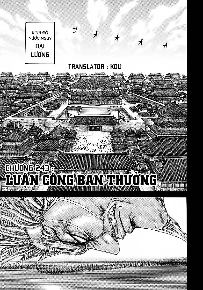 Chapter 243