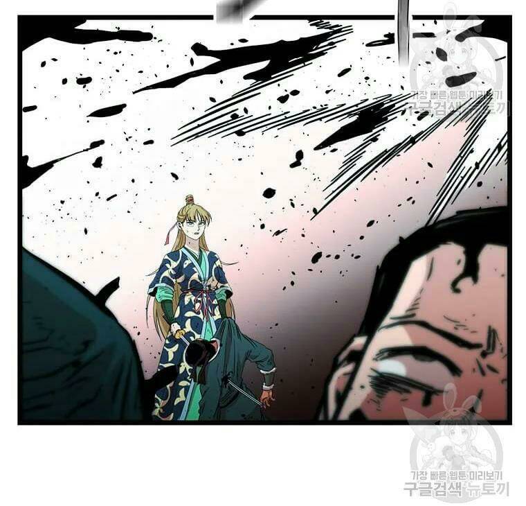 Chapter 90