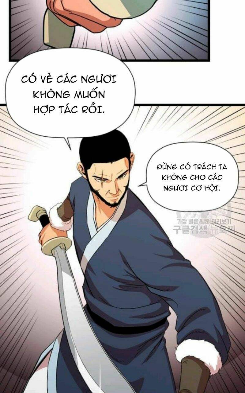 Chapter 82