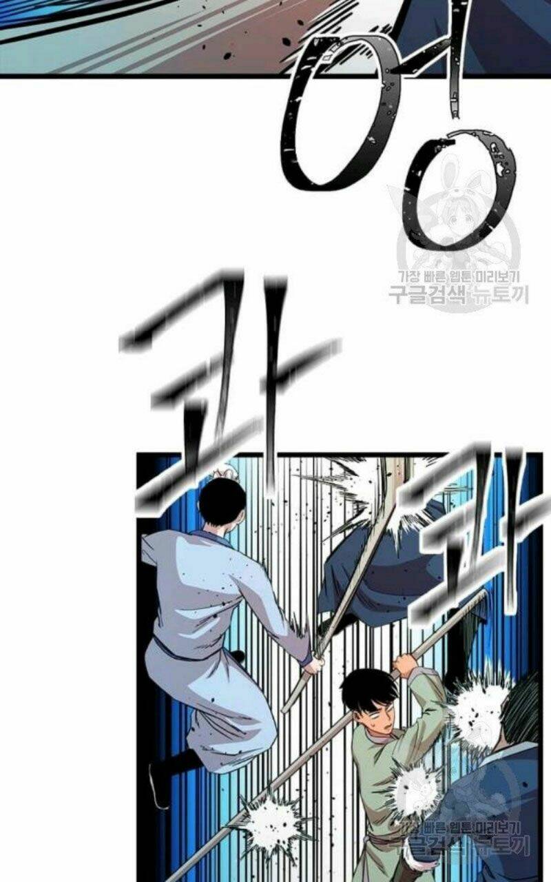 Chapter 82