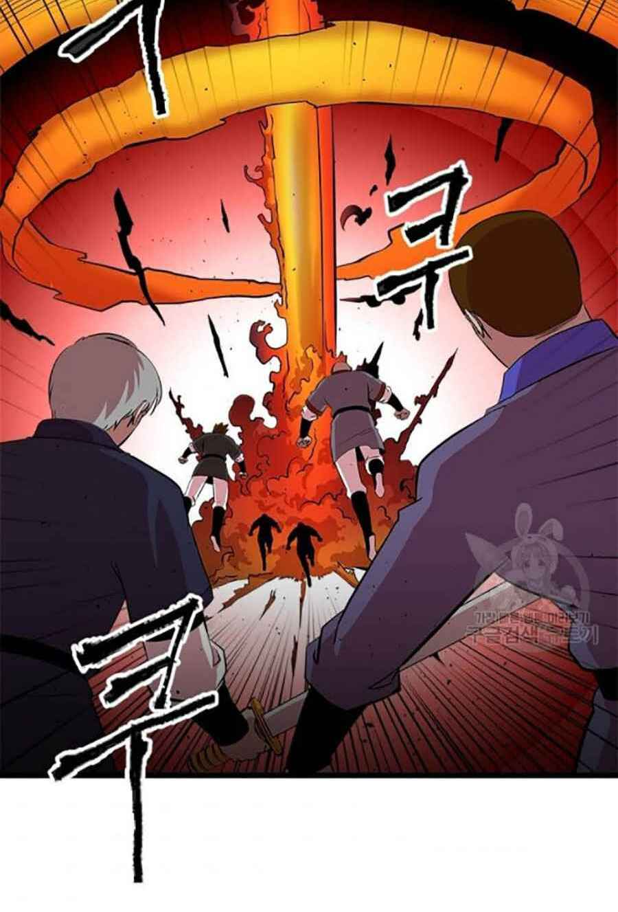 Chapter 49