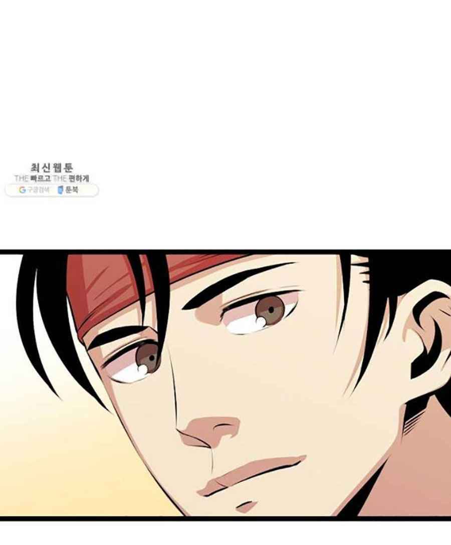 Chapter 46