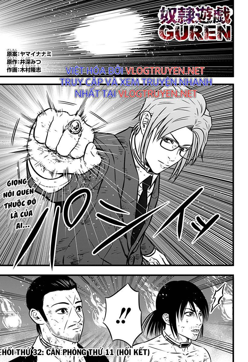 Chapter 110