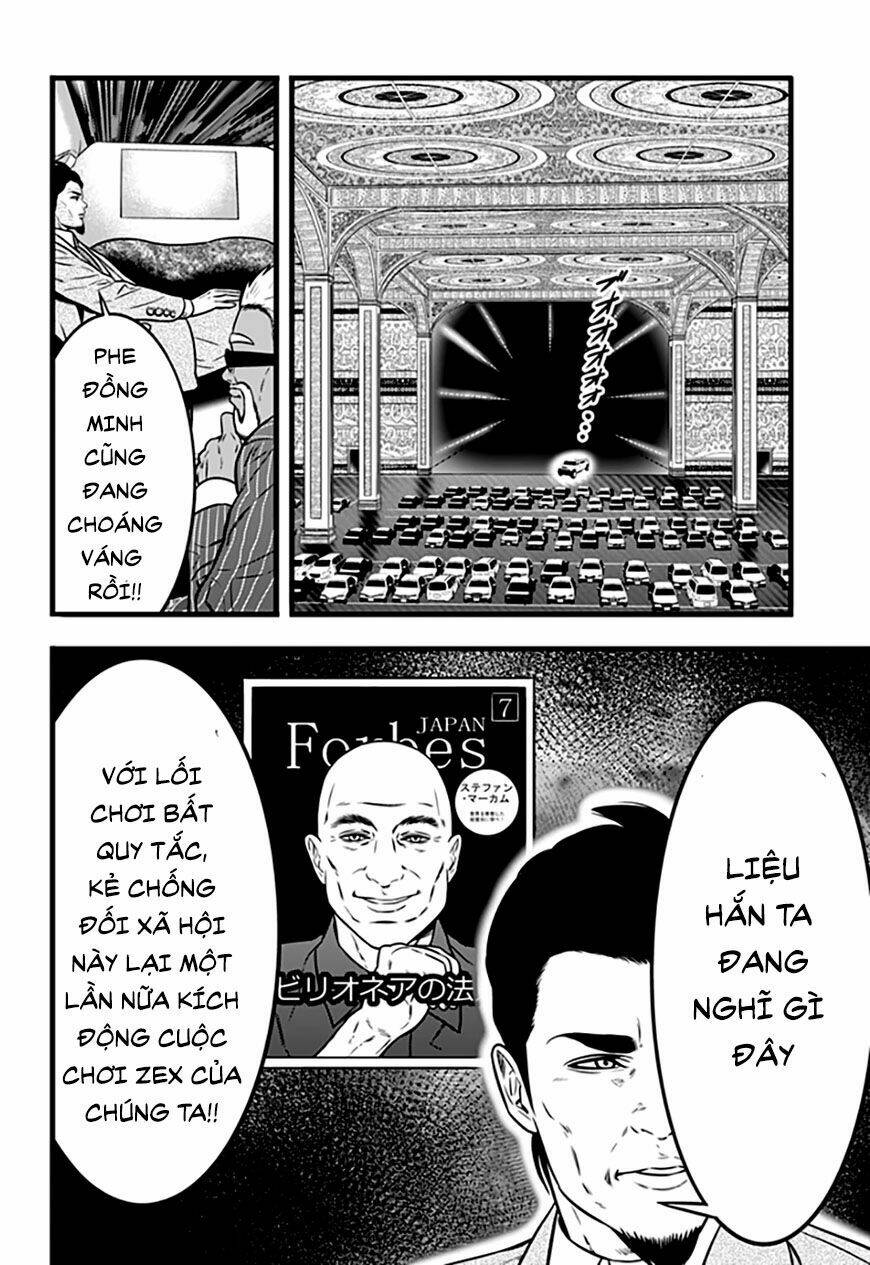 Chapter 88