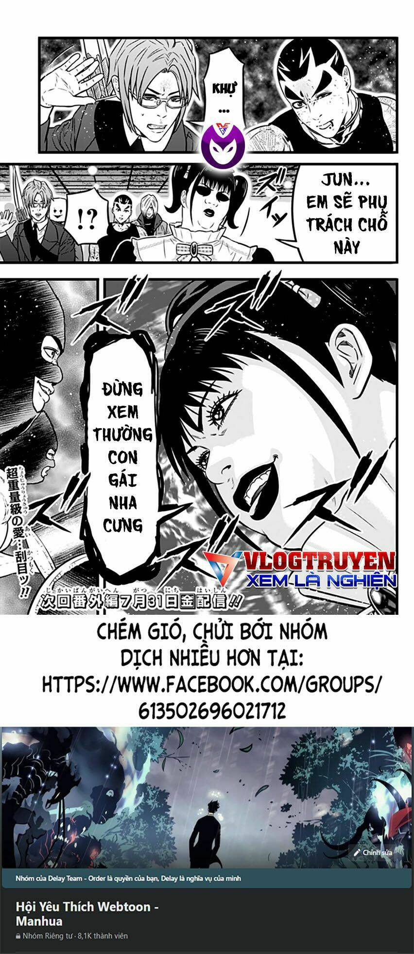 Chapter 88