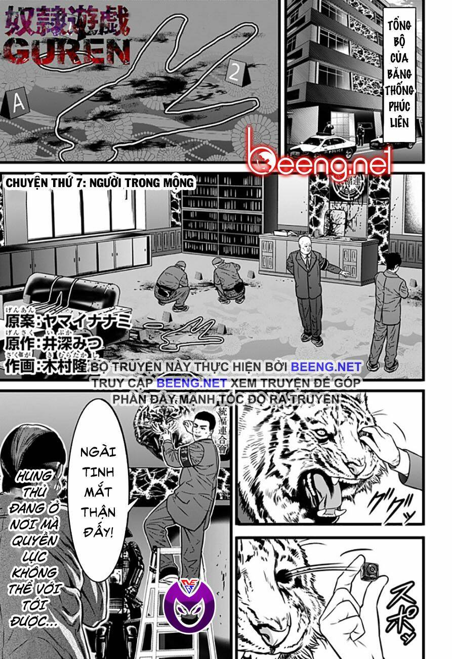 Chapter 76