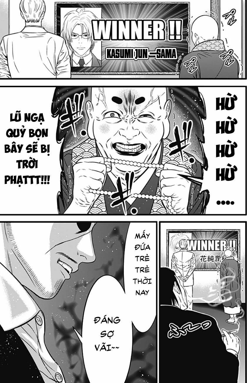 Chapter 73