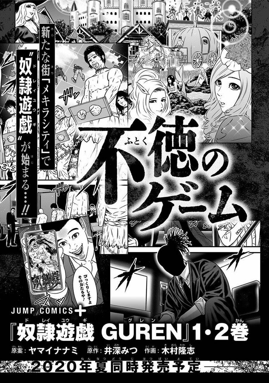 Chapter 61