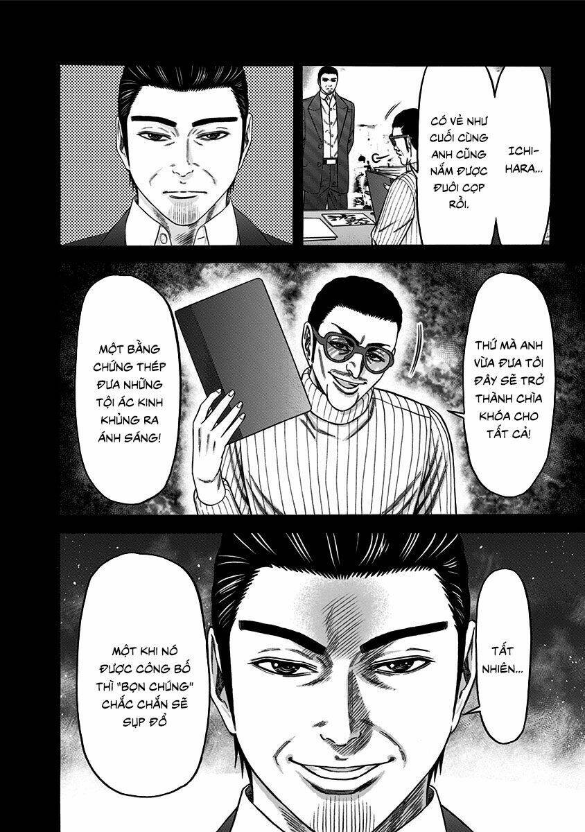 Chapter 42