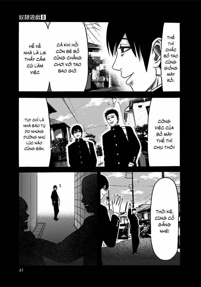 Chapter 42