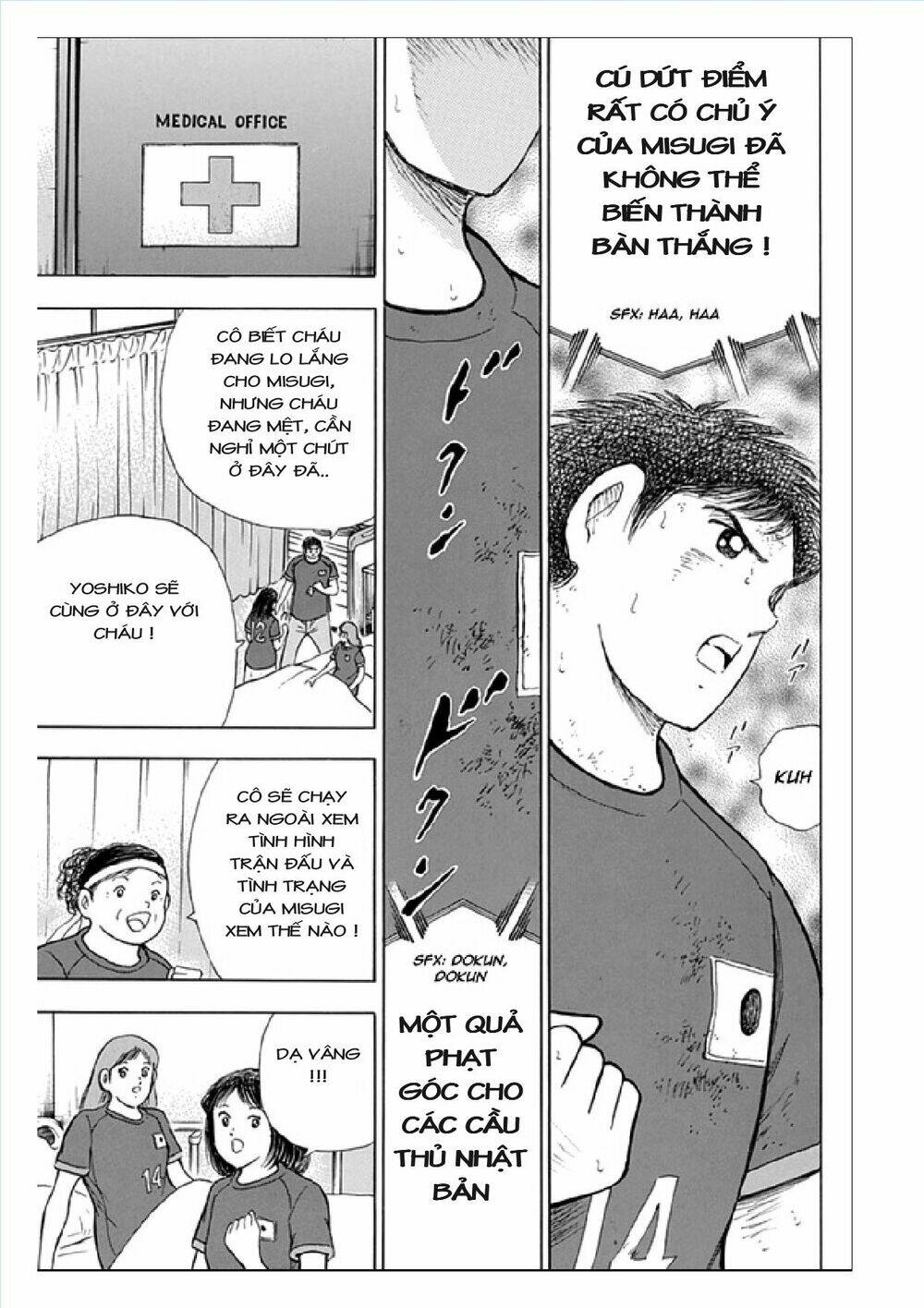 Chapter 96