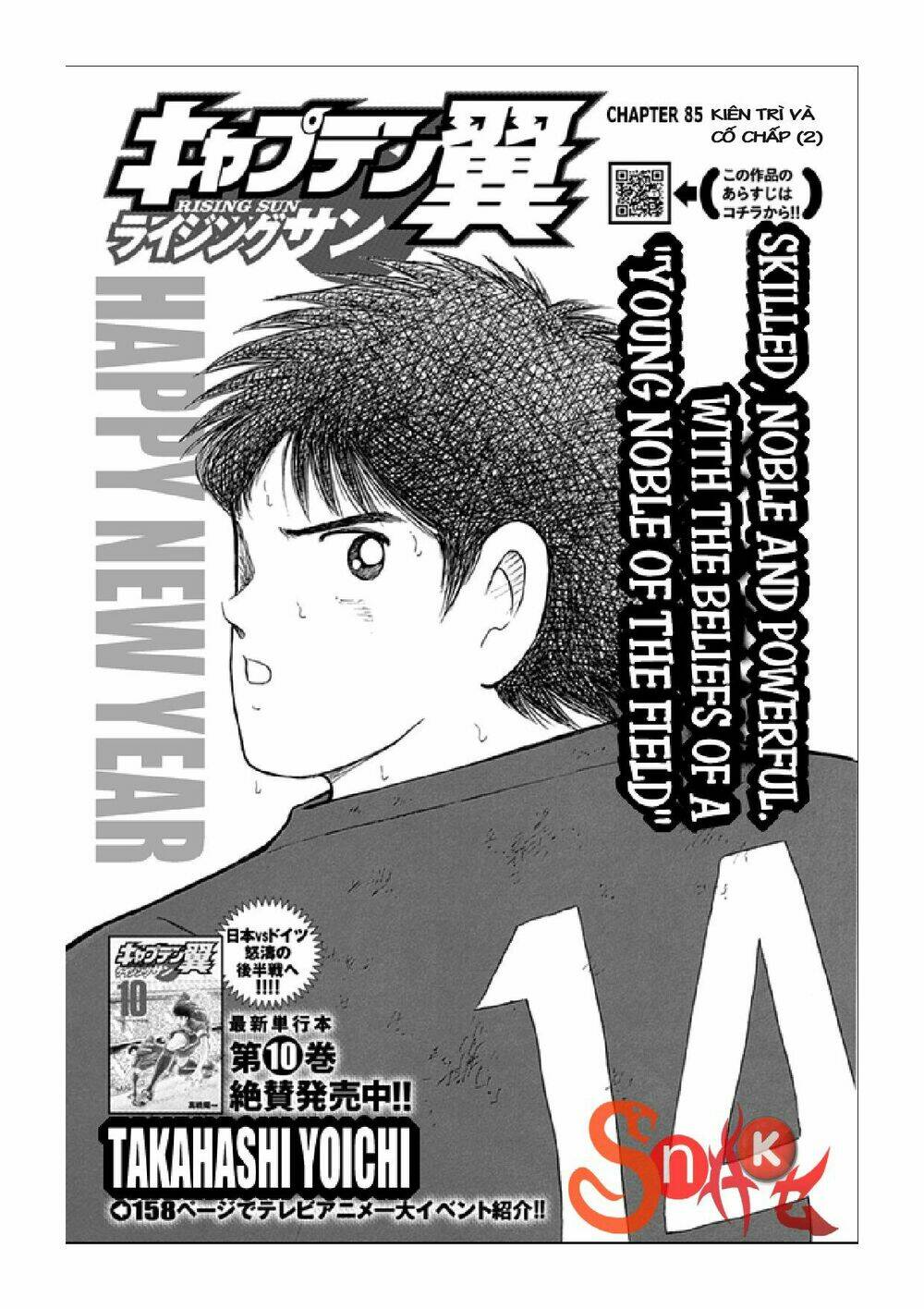 Chapter 85