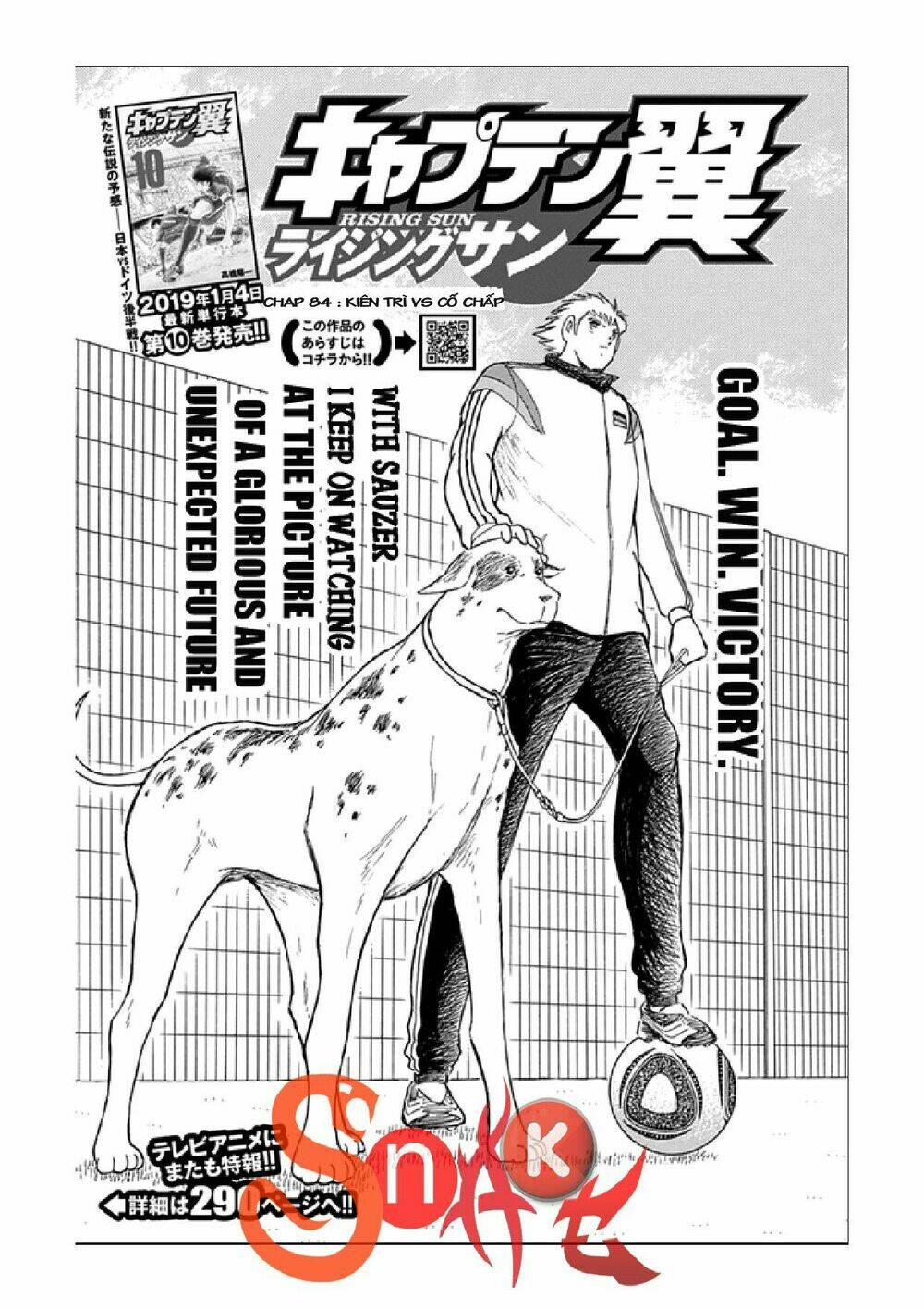 Chapter 84