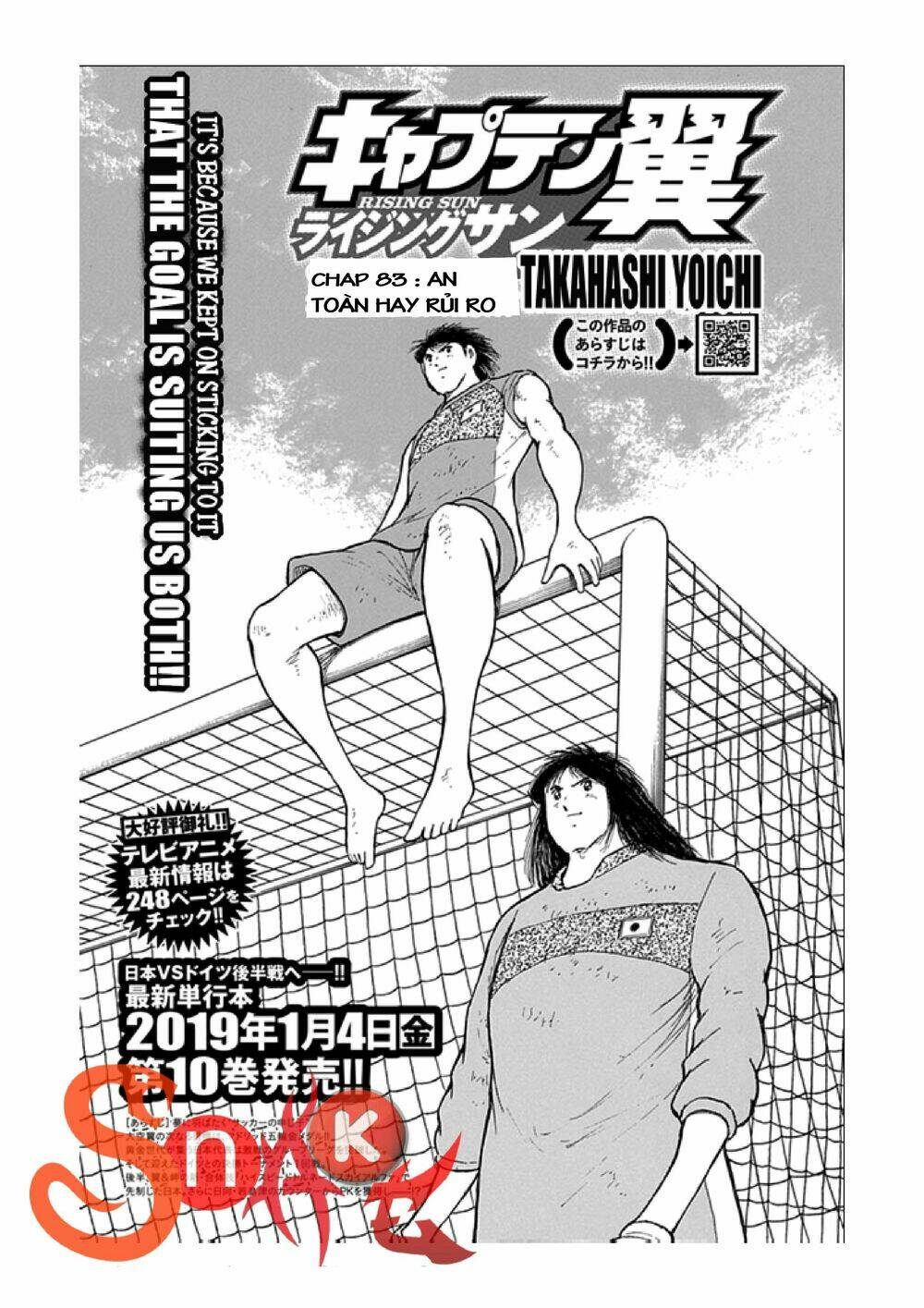 Chapter 83