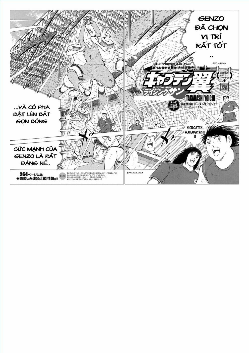 Chapter 77