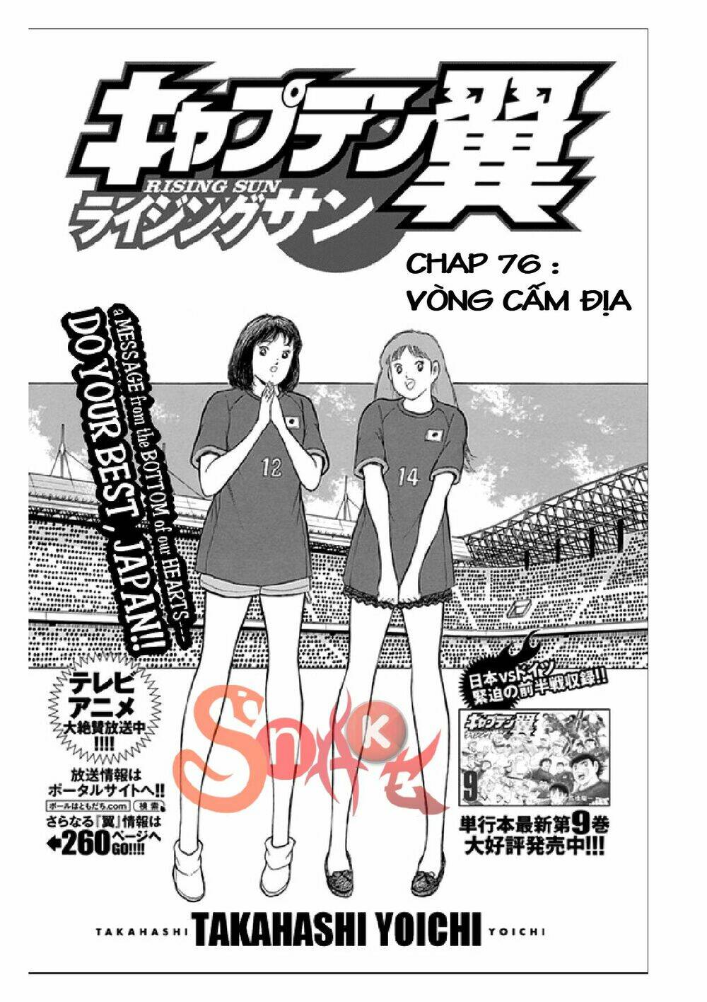 Chapter 76